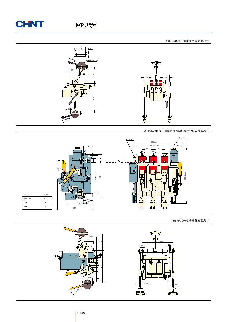 dw15垫片 1000-4000a,chint正泰电器dw15系列万能式断路器 dw17d